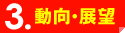 3.ưŸ˾