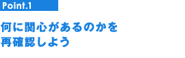 Point.1˴ؿΤƳǧ褦