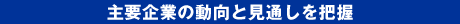 ״Ȥưȸ̤İ