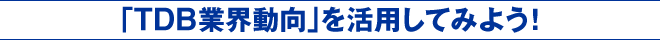 TDBȳưפѤƤߤ褦
